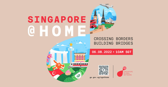 CSS x SGN National Day Watch Party