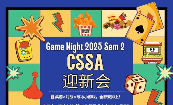 🥳 First Party of the Semester 2! Curtin CSSA Welcome Night｜Board Games + Food Feast 🎉