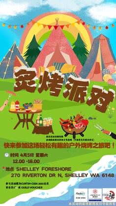 Curtin CSSA 2025 S1 | BBQ Party 🔥