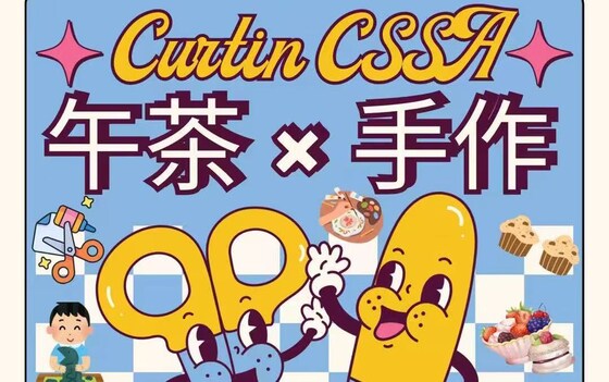 🌷 CSSA Handmade Fair × Afternoon Tea 🎨