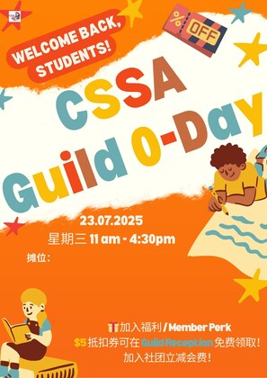 🔥 Curtin 2025 S2 O-Day is Here!
