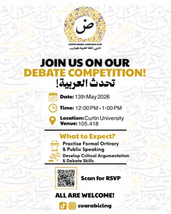 DEBATE COMPETETION