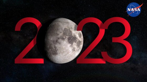 January Public Meeting | Space 2023: The Year Ahead
