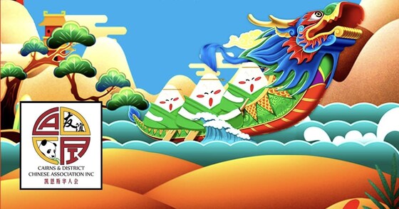  Dragon Boat Festival- Community Celebration
