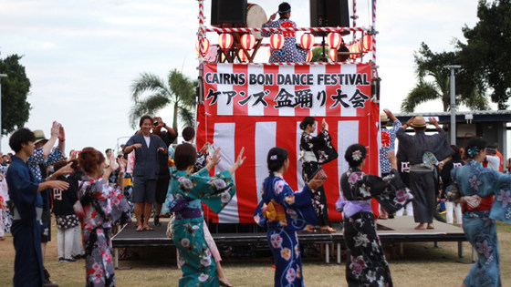 Cairns Japanese Bon Dance Festival