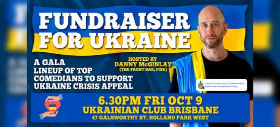 Fundraiser Comedy Night by Danny McGinlay