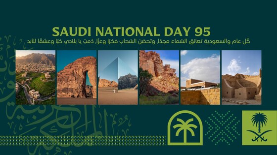 Saudi Arabia's National Day 95