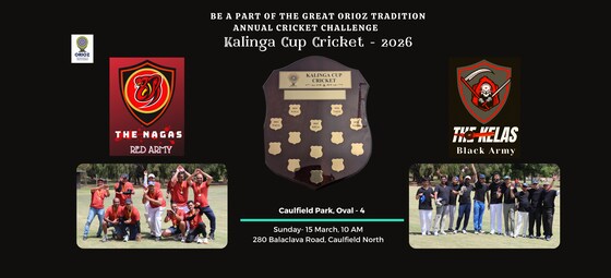 Kalinga Cup Cricket