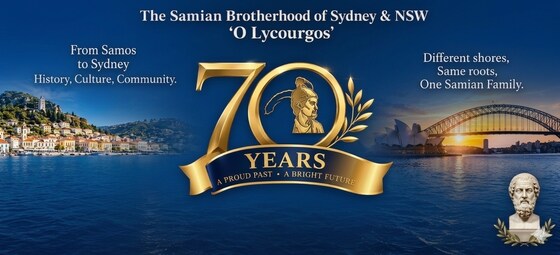 70th Anniversary Dance