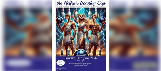 The Hellenic Bowling Cup
