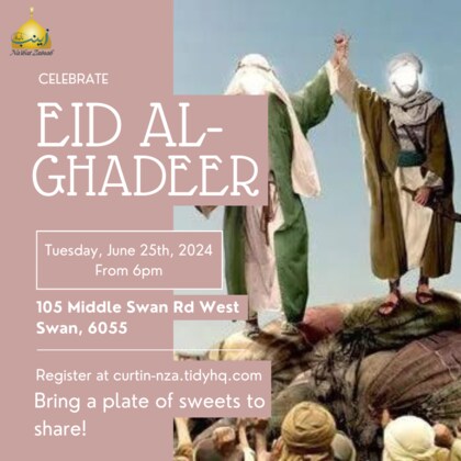 Eid Al-Ghadeer